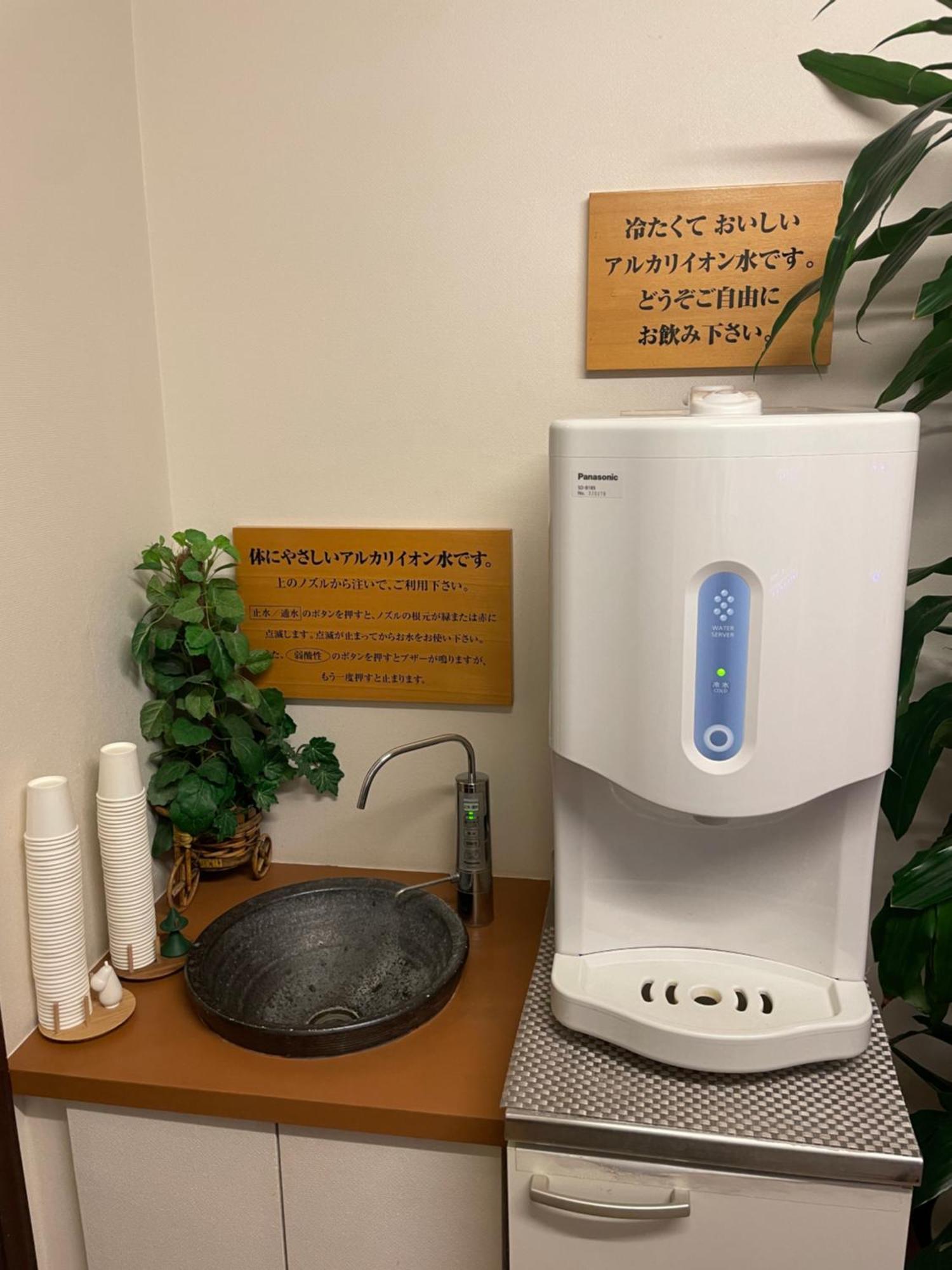 Dormy Club Karuizawa Hotel Eksteriør billede